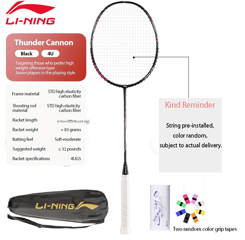 Li Ning Racket - Ракетка для бадминтона Li-Ning Thunder Mini
