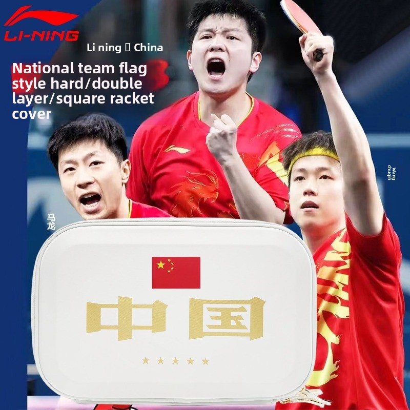 Li Ning Racket - Чехол для ракетки для настольного тенниса