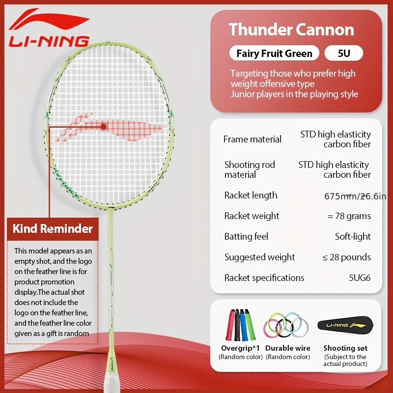 Ракетка для бадминтона Li-Ning – обзор и цена Li Ning Racket