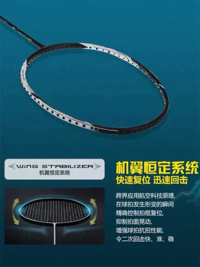 Новинка 2025 года, ракетка для – обзор и цена Li Ning Racket