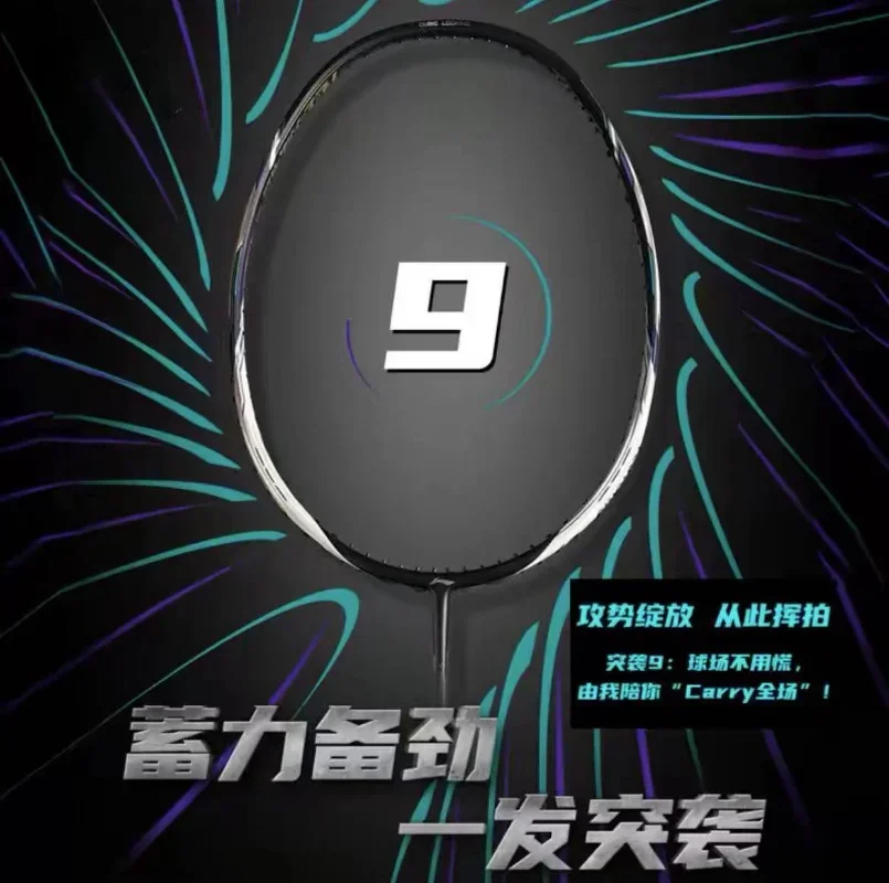 Новинка 2025 года, ракетка для – обзор и цена Li Ning Racket