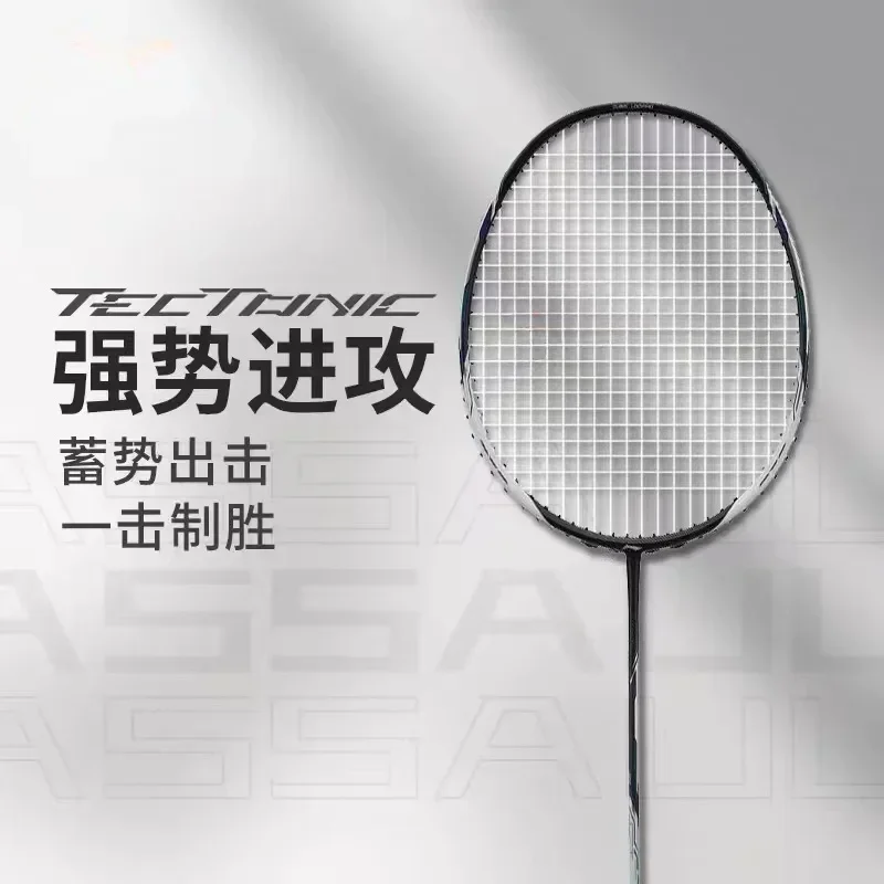 Новинка 2025 года, ракетка для – обзор и цена Li Ning Racket