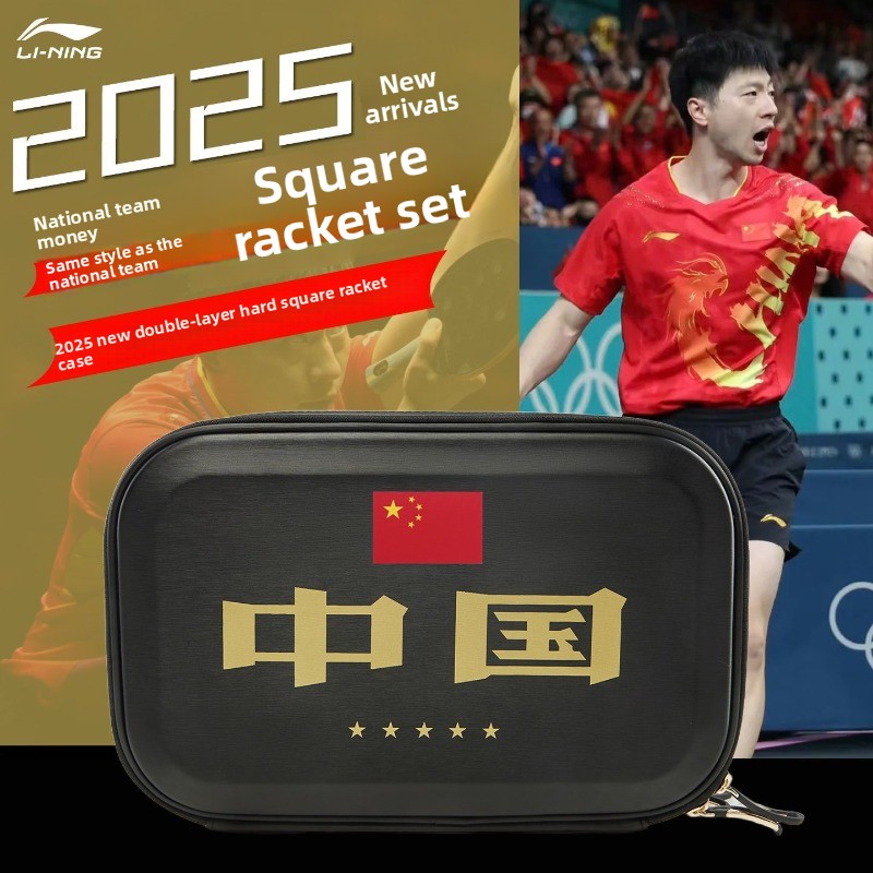 Чехол для ракетки для настольн – обзор и цена Li Ning Racket