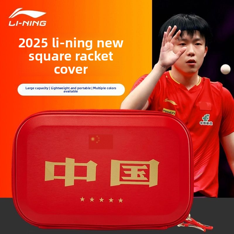 Чехол для ракетки для настольн – обзор и цена Li Ning Racket