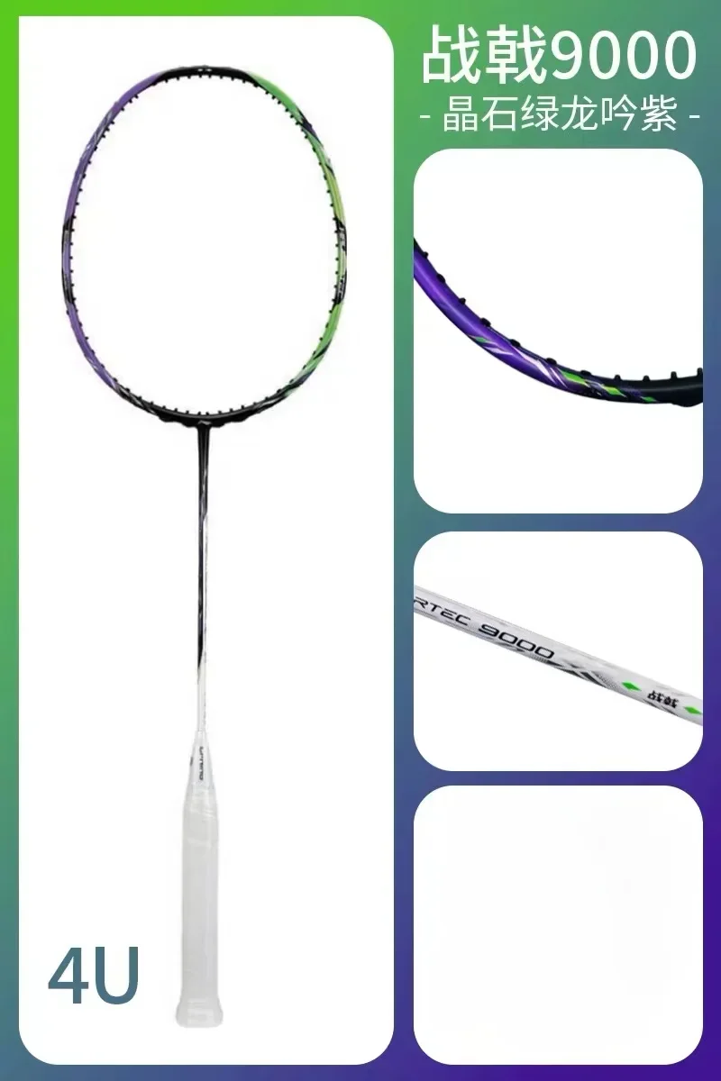 Новая ракетка для бадминтона L – обзор и цена Li Ning Racket