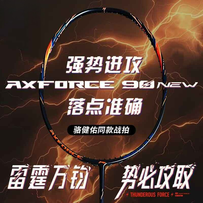 Новинка 2024 года для LiNing-A – обзор и цена Li Ning Racket